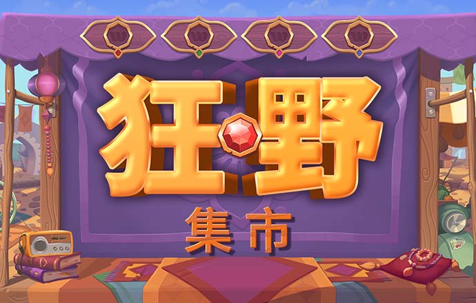 星空体育官网下载app