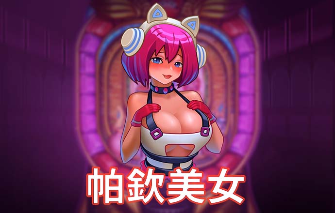 js3845金沙线路